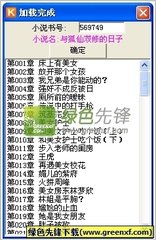 乐鱼官网大巴黎赞助商